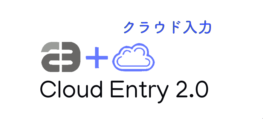 CloudEntry Logo