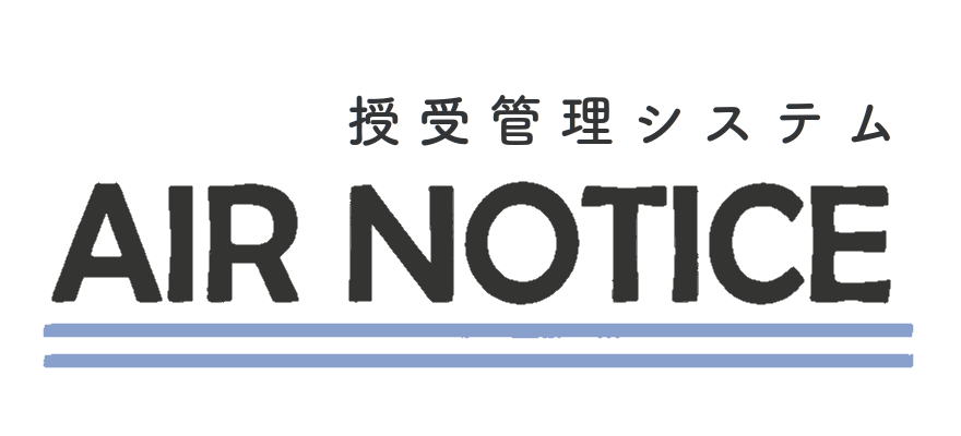 AirNotice Logo